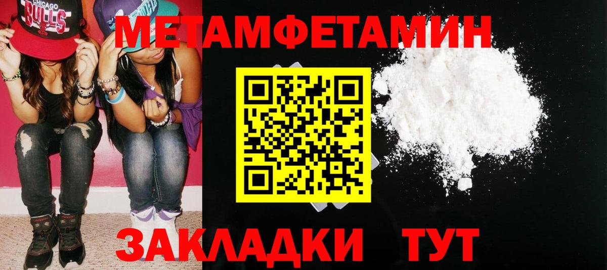 Хабаровск  АМФ 98%  АМФЕТАМИН  АМФЕТАМИН  Вход с VPN 