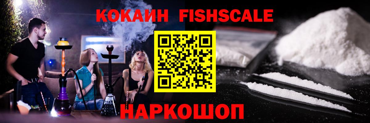 COCAIN Колумбийский Хабаровск
