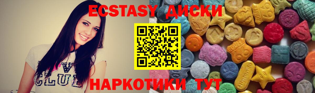Ecstasy Punisher  даркнет клад  Хабаровск  Вход с VPN  Экстази  продажа наркотиков 
