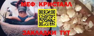 стафф Наро-Фоминск