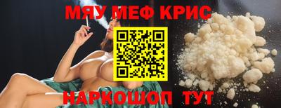 мяу мяу мука Нальчик