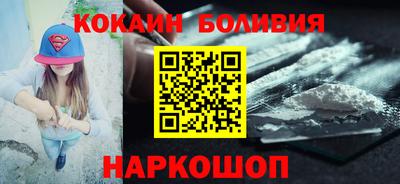 стафф Наро-Фоминск