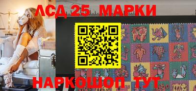 стафф Наро-Фоминск
