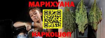 каннабис Нарткала