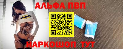 стафф Наро-Фоминск