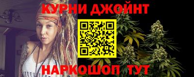 стафф Наро-Фоминск