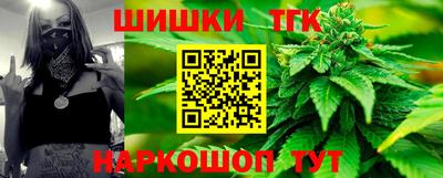 стафф Наро-Фоминск