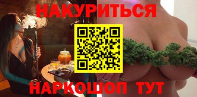стафф Наро-Фоминск