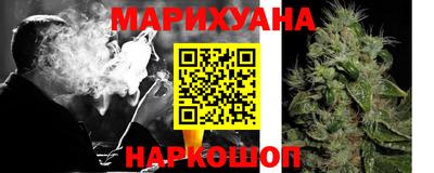 стафф Наро-Фоминск