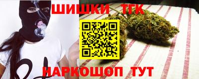 стафф Наро-Фоминск