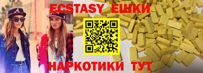 стафф Наро-Фоминск