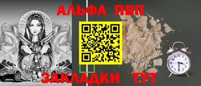 каннабис Нарткала