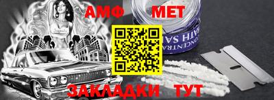 стафф Наро-Фоминск