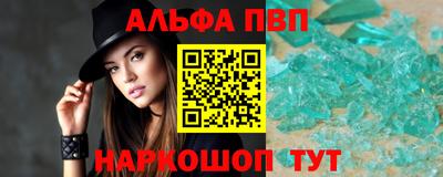 стафф Наро-Фоминск