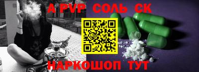 каннабис Нарткала