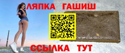 стафф Наро-Фоминск