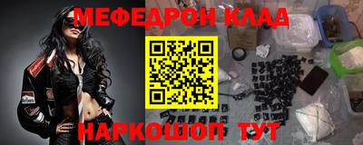 стафф Наро-Фоминск