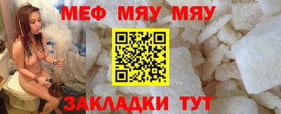 стафф Наро-Фоминск