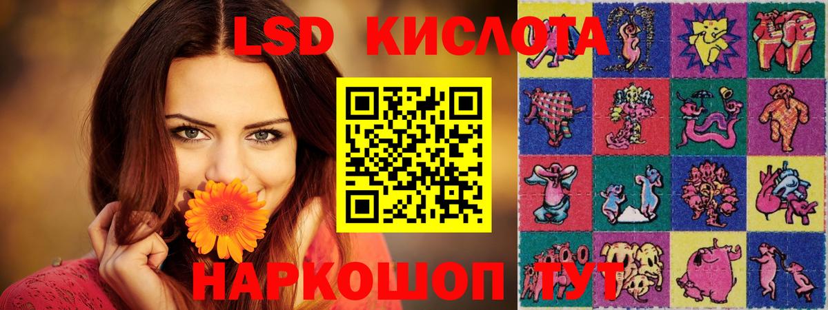 Лсд 25 экстази ecstasy  OMG ссылки  Хабаровск  Вход с VPN 
