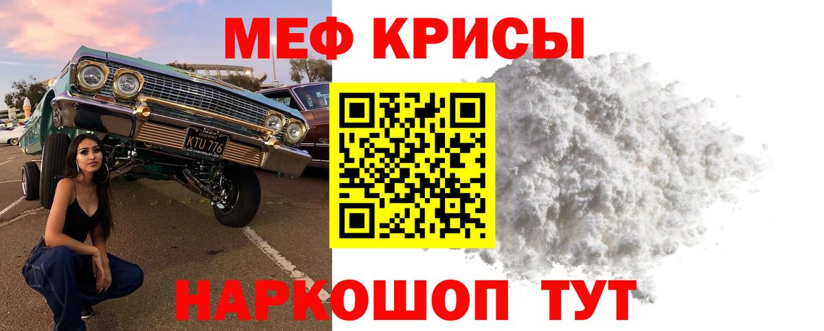 МЕФ мука Хабаровск
