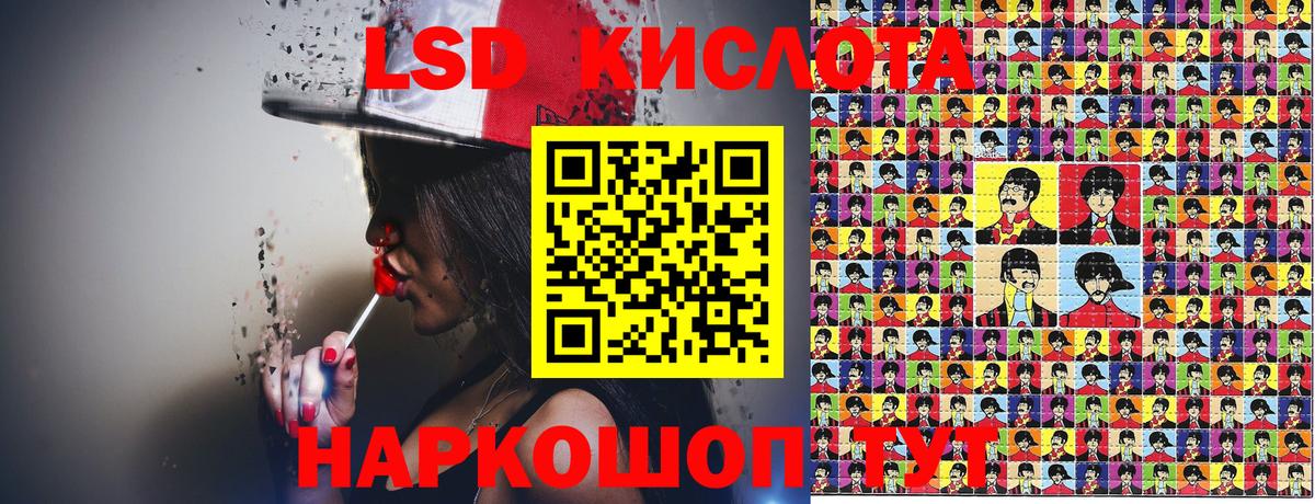 Наркотические марки 1500мкг Хабаровск