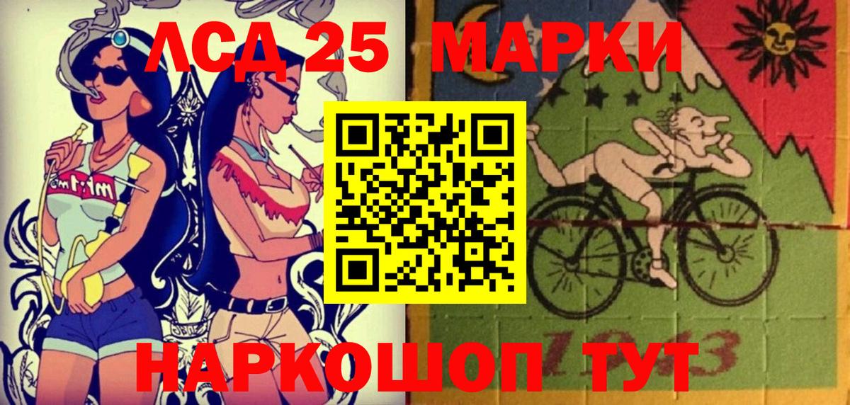 Марки N-bome 1,5мг  Марки N-bome 1,5мг  Вход с VPN  Хабаровск 