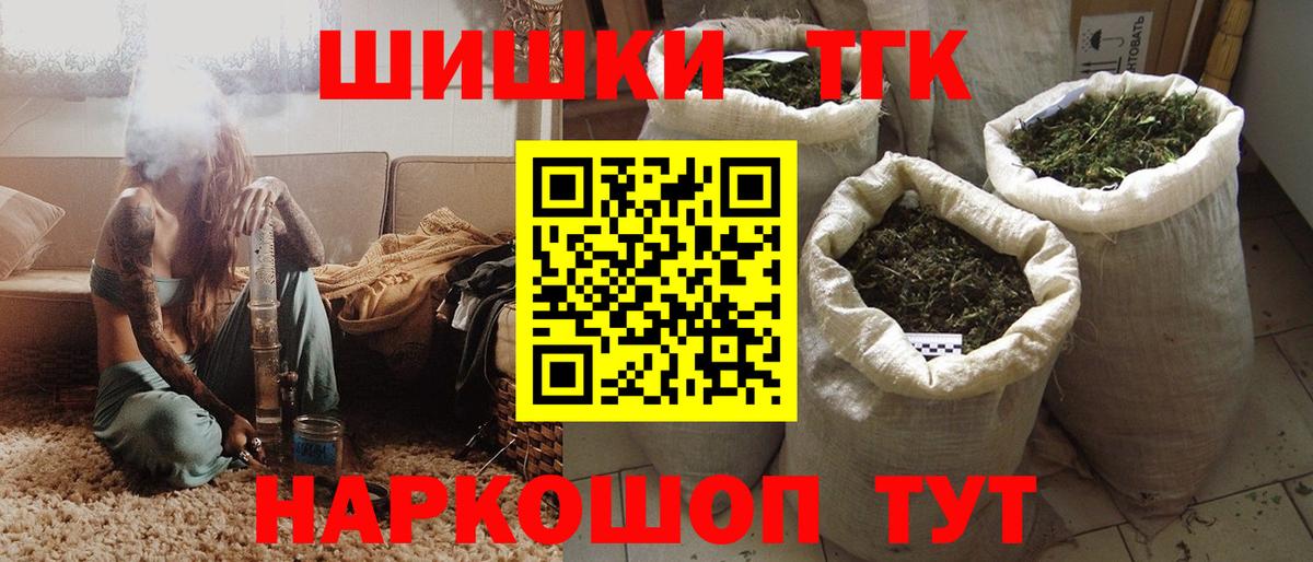 Марихуана THC 21%  Вход с VPN  Хабаровск  Бошки Шишки индика  МАРИХУАНА Bruce Banner  Бошки Шишки LSD WEED 